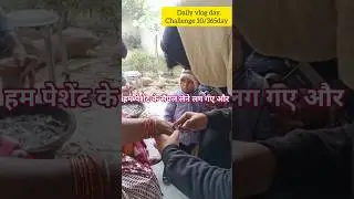 आज हम मलमलिया से सिपाह सैंपल लेने गए थे।।।।#vlog #desivlogger biharivlog #bhojpurivlogger #biharvlog