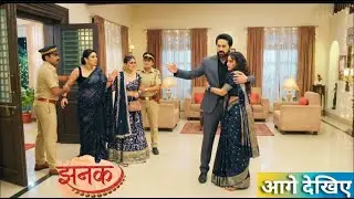 BOSE HOUSE पर POLICE का छापा! JHANAK निकली जायदाद की असली मालकिन, ARSHI और AADITI सड़क पर?#jhanak
