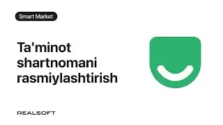 Smart Market &ndash; Ta'minot shartnomani rasmiylashtirish