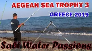Aegean Sea Fishing Trophy 3 - Surfcasting Match Greece 2019 - Salt Water Passions - SWP