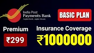 Group Accident Guard BASIC Plan | Premium ₹299 Benefits ₹10 Lakhs | IPPB TATA Group Accident Policy