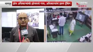 Nagpur - Police and Administration  संवेदनशील भागांवर लक्ष
