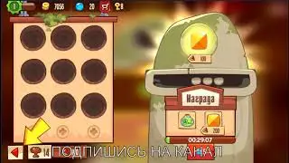 King of Thieves for Android /  Download APK