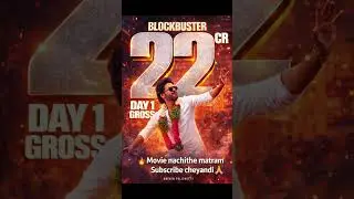 Naveen Polishetty Movie Day 1 Box Office Collection: 22 Crore Gross