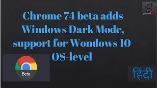 Chrome 74 beta adds Windows Dark Mode, support for OS-level (Gmindtech)