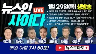 [LIVE] '부부동반 실형' 김건희 1년 8개월..재판부 