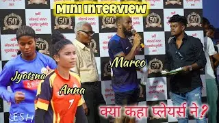 Anna - Marco & Jyotsna Mini Interview || क्या कहा तीनों प्लेयर्स ने? 🎙️⚽