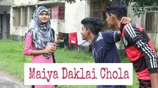 New Bangla Funny video/jokhon apner crush apnake vaiya/fattar brand offical viideo 2017