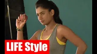 Mithali Raj Life style, Family, House, Cars, Networth 2017