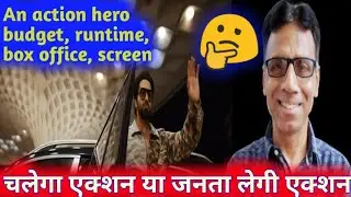 action hero movie budget, screen count, runtime, CBFC|advance booking,collection