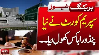 Supreme Court Unveils New Legal Developments || BREAKING NEWS || ABNNEWS