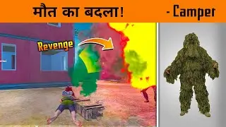 😣 Revenge of My Death in PUBG mobile  - Season 14 Conqueror Rank Pushing Lobby
