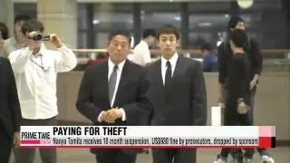 Disgraced Japanese swimmer handed 18-month ban   수영: 일본 수영 도미타, AG서 카메라 절도... 1년