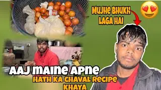 Aaj Maine Apne Hath Ka Chaval Recipe Khaya😍