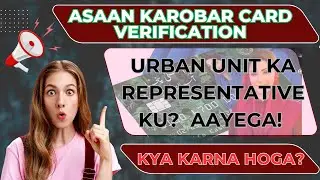 Asaan Karobar Card Verification Kaise Hoti Hai? | Urban Unit LocationPar&nbsp;Kab&nbsp;Aayega? #EOS