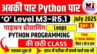 Live 🔴 Class 6: Python Programming (M3-R5.1) | Python Loops Explained | O Level m3r5 live class