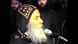 أروم ان تكون ناجحا 24 09 1986 محاضرات يوم الأربعاء البابا شنودة الثالث
