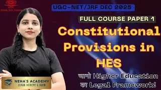 Higher Education का Legal Framework: Constitution से Campus तक! | Constitutional Provisions in HES |