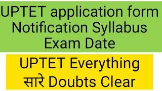 UPTET Notification 2021 Latest news । UPTET Syllabus । UPTET Exam Date। UPTET application form