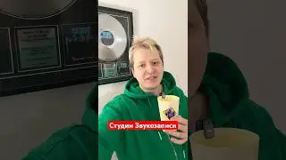 Где самые дешевые студии звукозаписи? 💔🎹  #звукозапись #сведение #мастеринг #битмейкер