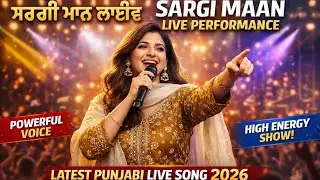 ਸਰਗੀ ਮਾਨ ਲਾਈਵ | Sargi Maan Live Performance | Latest Punjabi Live Song 2026