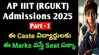AP iiit  admissions 2025|ap rgukt 2025 admision|ap iiit cutoff marks  of all categories 2025|#apiiit