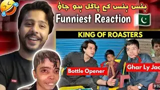 Reaction on Bacha Party | Road side phateekh | Salman saif | Pakistan Roast | Instagram memes