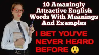 10 Amazingly Attractive English Words You Have Never Heard Before😱 | With Meanings And Examples