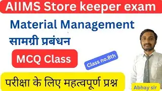 Material Management MCQ Class for AIIMS Store keeper exam 2025.   #materialmanagement  #storekeeper