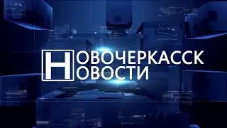 Новости 25 08 2022