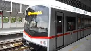 U-Bahn Wien - U-Bahn-Station Alte Donau U1
