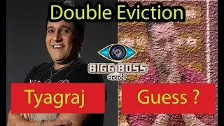 Bigg Boss Marathi | Double Eviction | Weekend Cha Daav | 9th June