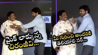 Mega Star Chiranjeevi Real Behaviour At Journalist Prabhu Birthday Celebrations | TFPC