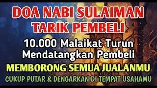 YA ROHMAN, YA ROHIM, 🤲🤲🤲Pelaris Dagangan Pemanggil Pembeli Pembuka Aura Toko/Warung