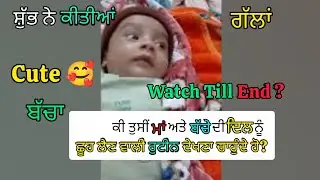 Cute Baby Conversations: Heartwarming Moments with Mom