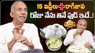 నేను రోజు 15 ఇడ్లీలు తింటాను! Idly Sambar Prakruthi Vanam Prasad Full Interview | SumanTV Swapna