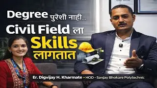 Civil Engineering मध्ये Success कसा मिळतो? HOD चा Practical Experience