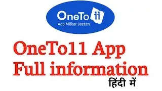 OneTo11 Full Details। All features information