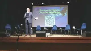 Copy of Ukrainian World Congress Live Stream