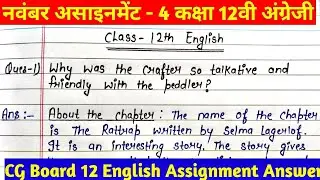 CG Board 12th English November Assignment-4 । Assignment 4 Class 12th English। English Assignment 4