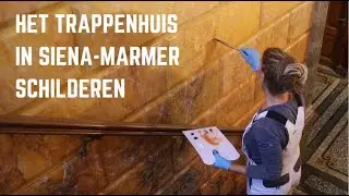 Meesterschilder Petra Baartman: hoe schilder je Siena marmer?