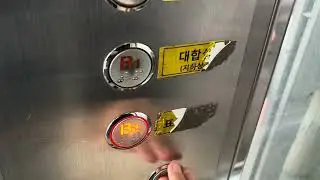 서울특별시 서초구 신반포로 188 (반포동) 서울메트로9호선고속터미널역 1번출구구간 현대엘리베이터 탑사기