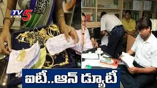 Income Tax Department Raids On Jewellery Shops | Telugu News | TV5 News