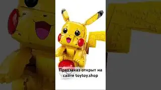 Гик-товары из США на сайте toytoy.shop