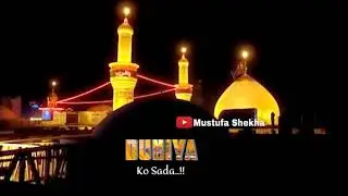 Coming Soon Islamic New Year | Islamic New Year Video | 1443 Hijri Muharram Ul Haram 2021 #Chandraat