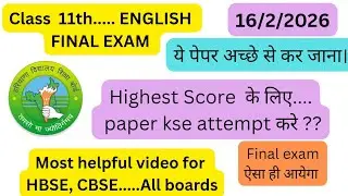 11th Class  English ka final paper (16/2/2026) ऐसा आयेगा।70+ स्कोर देने वाला exam Ye रहा 🔥 #viral 