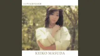Koibito Tachi No Ashita (2026 Remaster)