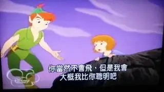 小飛俠2 - 依然中二的彼得潘