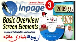 Inpage Basic Overview and Screen Elements 💖 Urdu Hindi Tutorial | Inpage Course Class 3