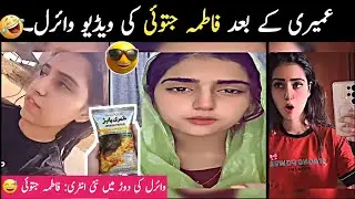 Fatima Jatoi Viral Video | Pakistani People Funny Reactions 😂,try Not to Laugh